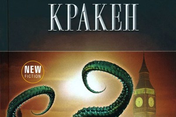 Правильная ссылка на kraken телеграмм kraken6.at kraken7.at kraken8.at