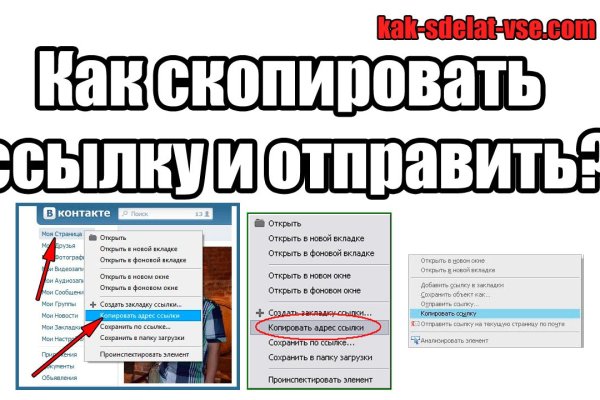 Как настроить тор для меги