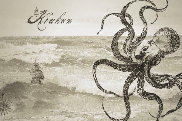 Kraken new