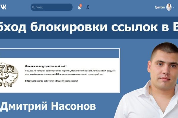 Обмен биткоинов на блэкспрут