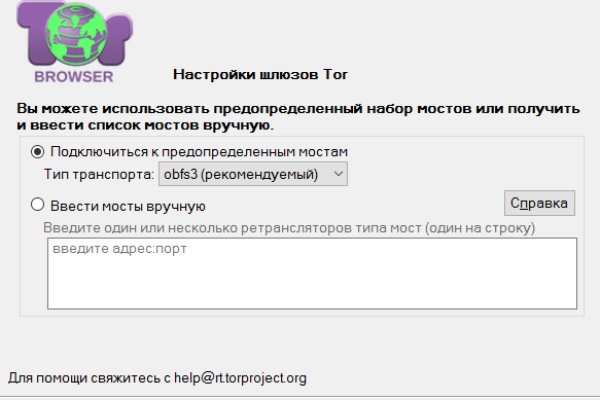 Омг tor link