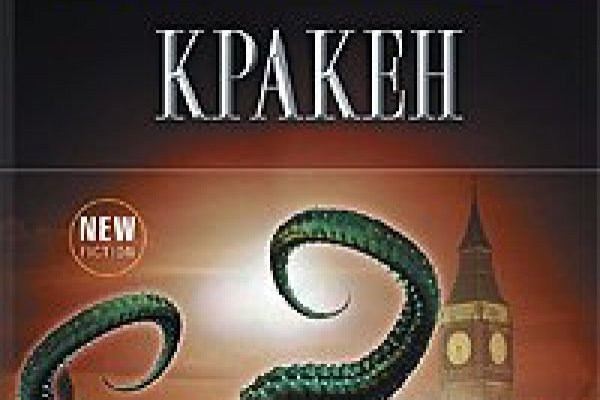 Кракен сайт официальный вход зеркало kraken6.at kraken7.at kraken8.at